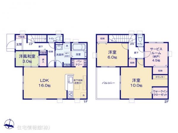 新築戸建 埼玉県八潮市八潮７丁目31-11 つくばエクスプレス八潮駅 4,880万円