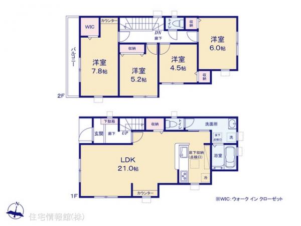 新築戸建 埼玉県八潮市八潮７丁目31-11 つくばエクスプレス八潮駅 4,880万円