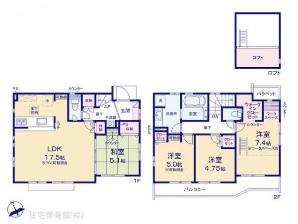 新築戸建 東京都立川市砂川町４丁目27-33 西武拝島線武蔵砂川駅 5,080万円