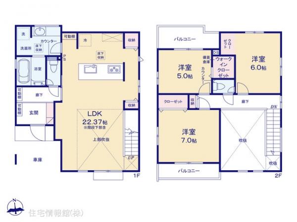 新築戸建 神奈川県横浜市旭区本宿町50-22 相鉄本線二俣川駅 5,680万円