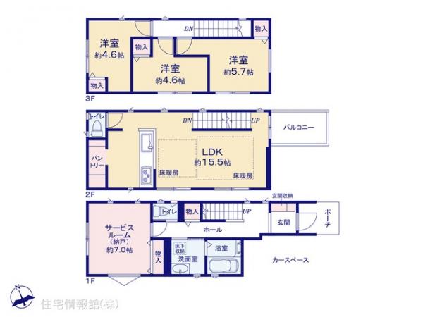 新築戸建 埼玉県蕨市南町４丁目44-35 JR京浜東北線西川口駅 4,980万円