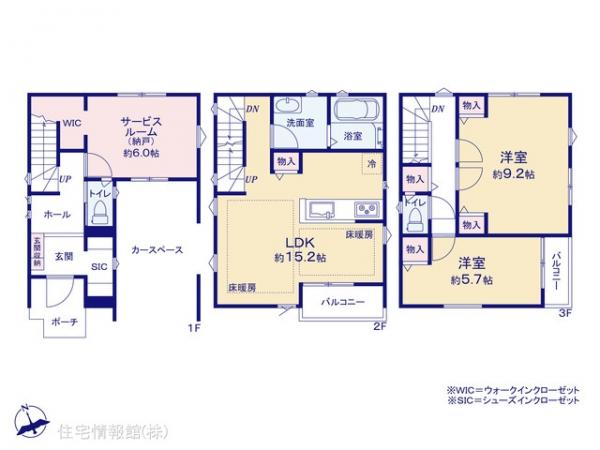 新築戸建 埼玉県蕨市南町４丁目44-34 JR京浜東北線西川口駅 5,380万円