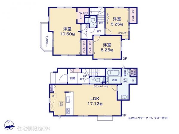 新築戸建 埼玉県久喜市本町２丁目10-12 JR東北本線（宇都宮線）久喜駅 3,998万円