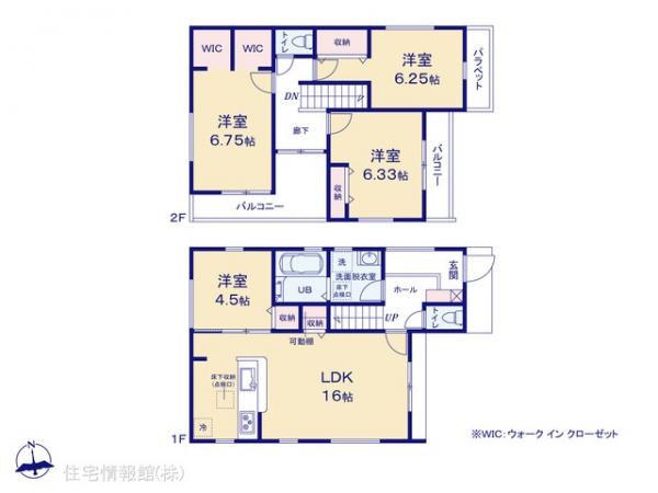 新築戸建 東京都東大和市芋窪４丁目1812 多摩モノレール上北台駅 3,880万円