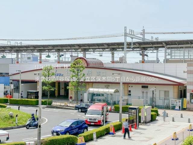 土地 東京都足立区保木間５丁目39-8 東武伊勢崎線谷塚駅 3億5,000万円