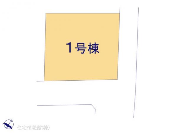 新築戸建 千葉県柏市西原１丁目25-5 東武野田線江戸川台駅 4,699万円