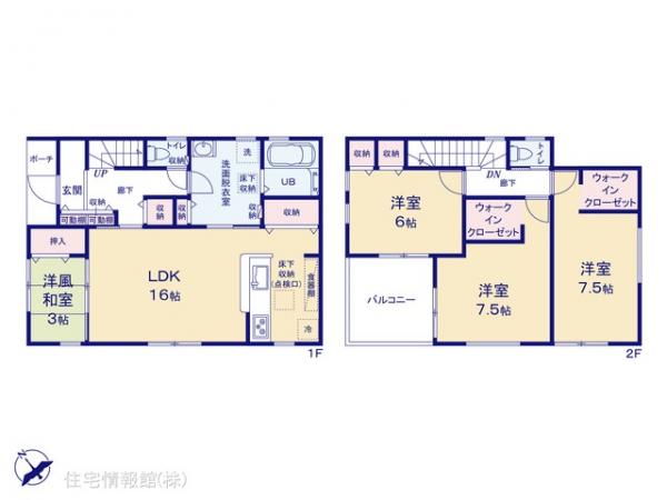 新築戸建 埼玉県久喜市吉羽３丁目17-1 JR東北本線（宇都宮線）久喜駅 3,590万円