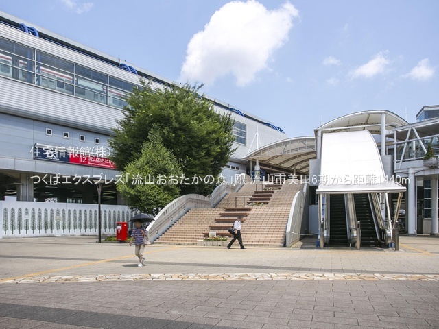 土地 千葉県流山市美田69-449 つくばエクスプレス流山おおたかの森駅 3,899万円
