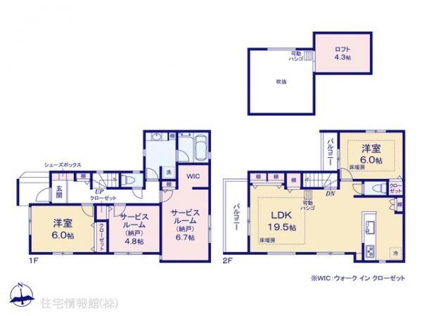 新築戸建 埼玉県さいたま市見沼区堀崎町692-6 東武野田線大和田駅 3,980万円