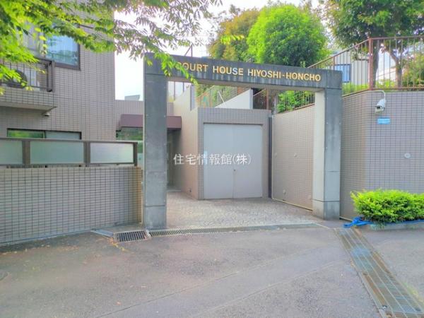 コートハウス日吉本町 