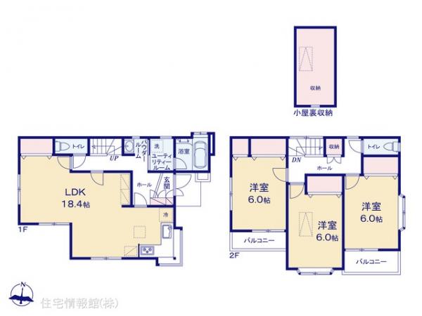 中古戸建 東京都八王子市打越町1116-27 京王線北野駅 3,999万円