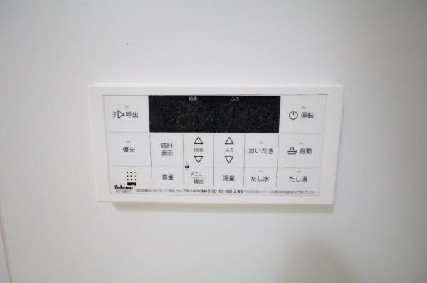 清瀬市中里5丁目 発電・温水設備(専用部)