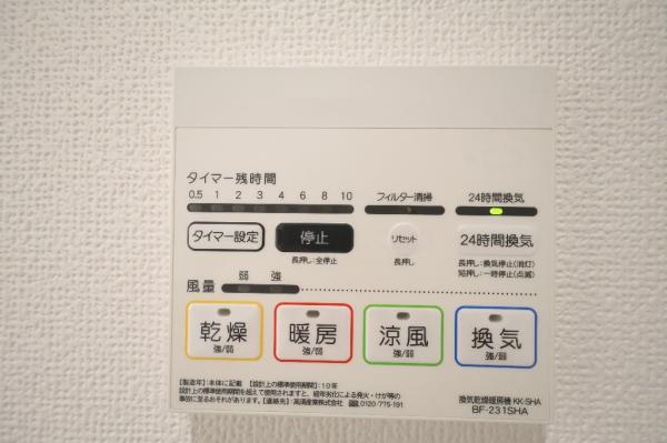 清瀬市中里5丁目 冷暖房・空調設備(専用部)