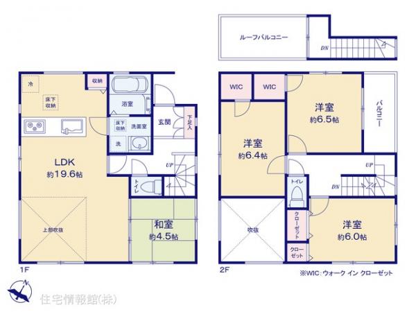 中古戸建 東京都清瀬市中里５丁目 西武池袋線清瀬駅 3,990万円