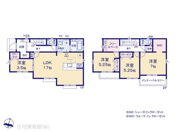 新築戸建 埼玉県新座市西堀２丁目3-34 西武池袋線東久留米駅 4,380万円