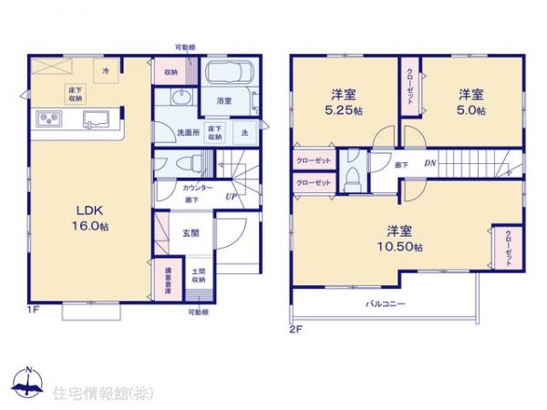 新築戸建 埼玉県桶川市大字坂田1569-48 JR高崎線桶川駅 3,498万円
