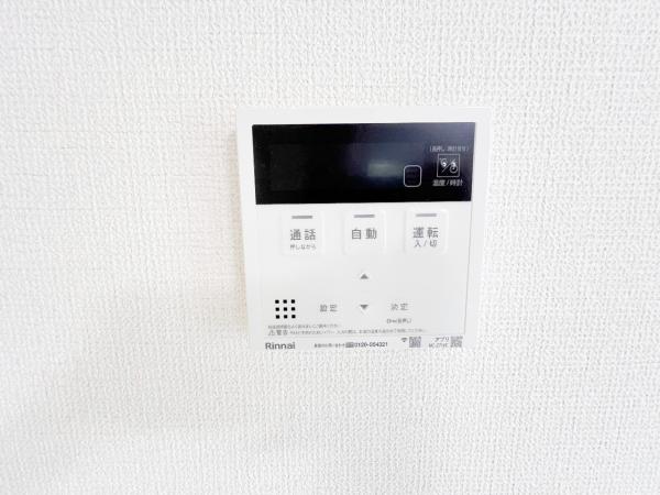 日野市東平山２丁目 戸建 発電・温水設備(専用部)