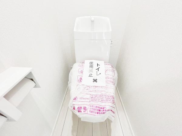 日野市東平山２丁目 戸建 トイレ