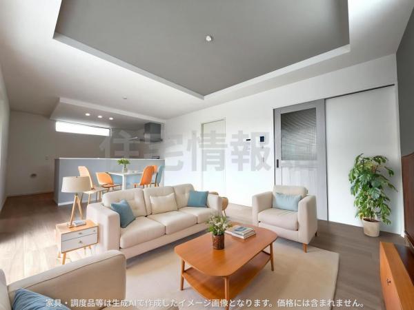 新築戸建 宇都宮市泉が丘６丁目（住居表示未確定） 宇都宮芳賀ライト線峰駅 4,199万円