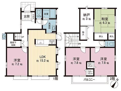 中古戸建 相模原市中央区緑が丘２丁目 小田急線相模大野駅 3,580万円