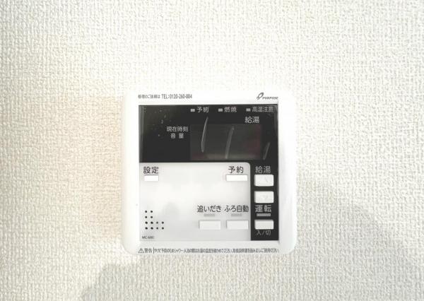 横浜市泉区下和泉５丁目 戸建 発電・温水設備(専用部)