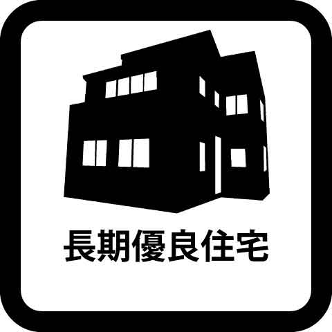 横浜市泉区下和泉５丁目 戸建 その他