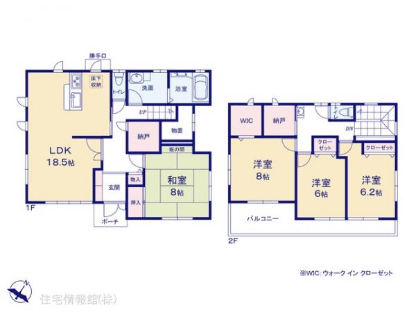 中古戸建 千葉県千葉市花見川区み春野３丁目10-20 京成本線勝田台駅 2,548万円
