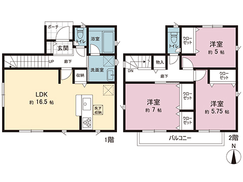 新築戸建 町田市薬師台１丁目 小田急線玉川学園前駅 4,380万円
