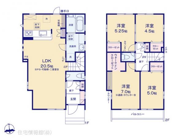 新築戸建 東京都西東京市中町１丁目1872-34 西武池袋線保谷駅 6,280万円
