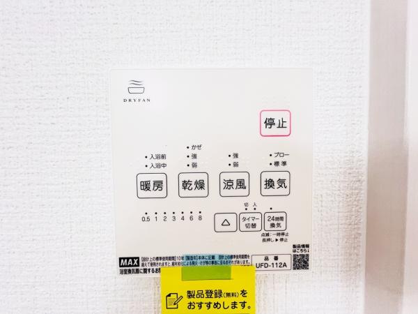 茅ヶ崎市東海岸北５丁目 戸建 冷暖房・空調設備(専用部)