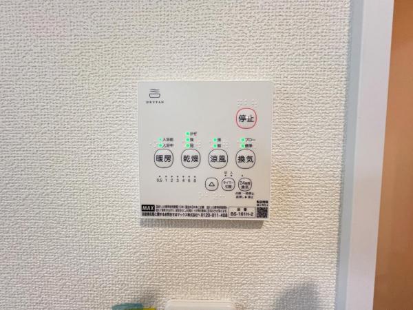 春日部市粕壁東４丁目 戸建 冷暖房・空調設備(専用部)