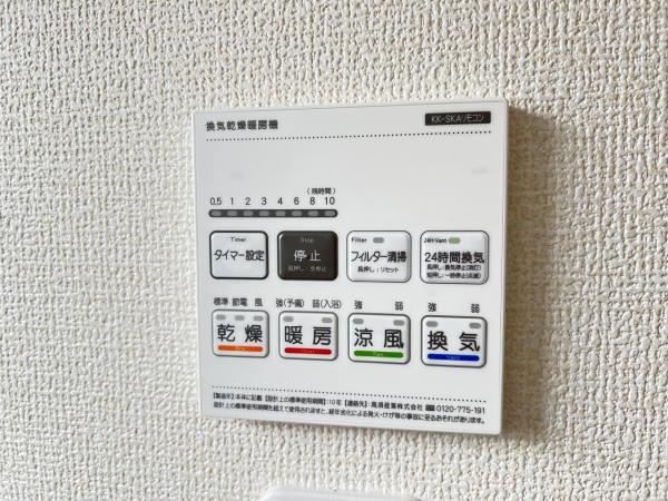 宇都宮中里町第5 冷暖房・空調設備(専用部)