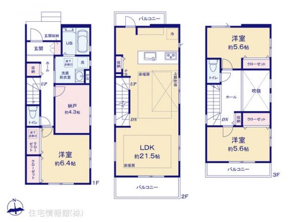 新築戸建 東京都江戸川区鹿骨２丁目10 都営新宿線篠崎駅 7,999万円