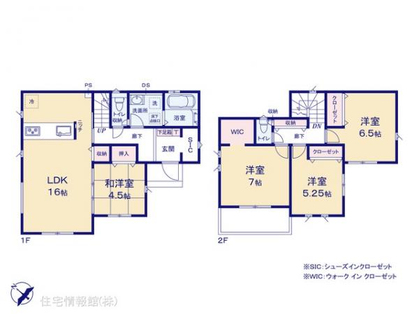 新築戸建 千葉県松戸市千駄堀 JR武蔵野線新八柱駅 4,490万円