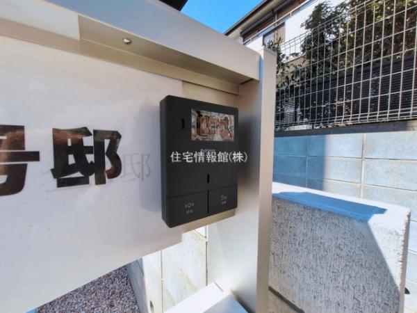 松戸上本郷4丁目24ー2期 