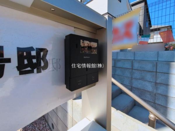 松戸上本郷4丁目24ー2期 