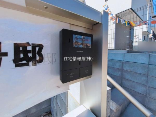 松戸上本郷4丁目24ー2期 