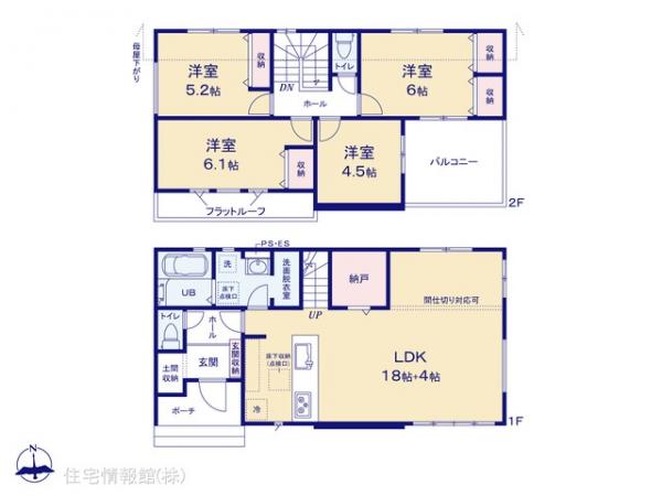新築戸建 千葉県千葉市中央区星久喜町625 京成千原線大森台駅 4,088万円