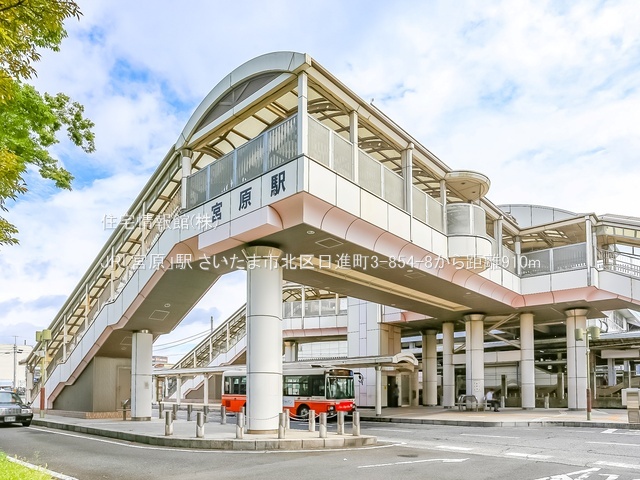 土地 埼玉県さいたま市北区日進町３丁目854-8 JR高崎線宮原駅 1,980万円