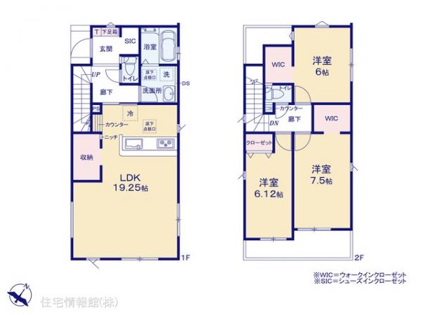 新築戸建 千葉県松戸市六高台４丁目130-2 東武野田線六実駅 4,190万円