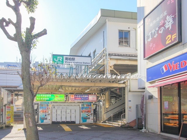 土地 千葉県流山市松ケ丘６丁目400-11 千代田常磐線南柏駅 3,499万円