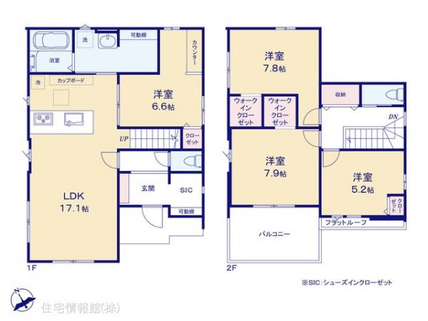 新築戸建 埼玉県久喜市野久喜394-9 JR東北本線（宇都宮線）久喜駅 4,749万円