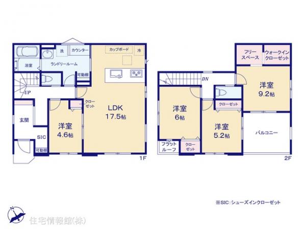 新築戸建 埼玉県久喜市野久喜394-9 JR東北本線（宇都宮線）久喜駅 4,349万円