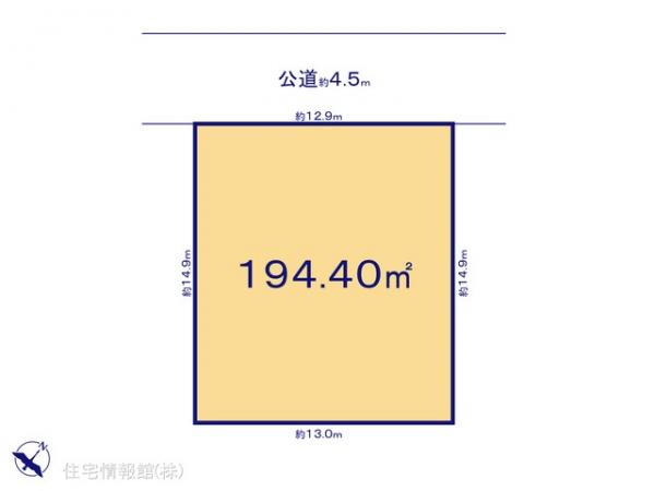 土地 神奈川県横浜市緑区白山４丁目1-19 JR横浜線鴨居駅 4,490万円
