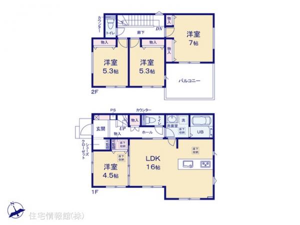 新築戸建 神奈川県相模原市緑区大島839 JR横浜線橋本駅 3,590万円