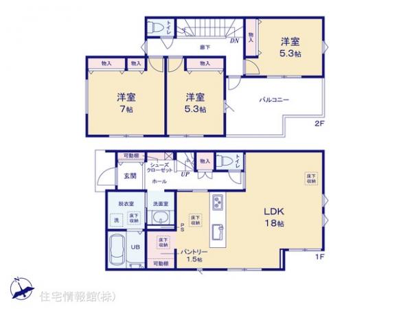 新築戸建 神奈川県相模原市緑区大島839 JR横浜線橋本駅 3,590万円