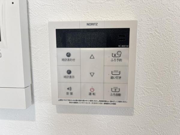 熊野町 発電・温水設備(専用部)