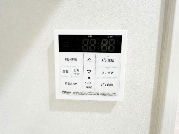 ミッドプレイス八王子 発電・温水設備(専用部)