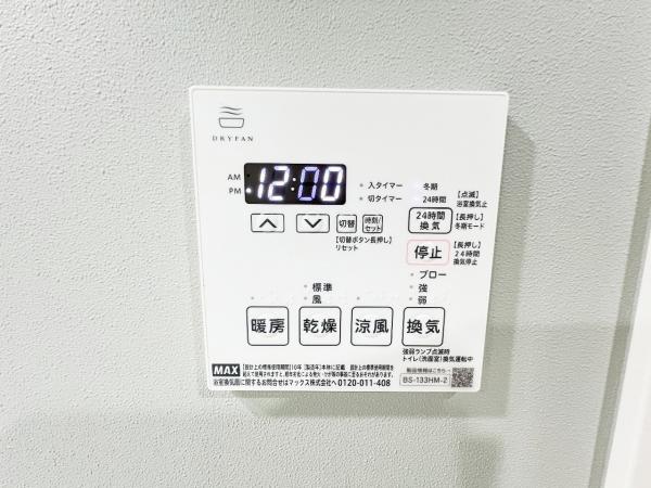ミッドプレイス八王子 冷暖房・空調設備(専用部)
