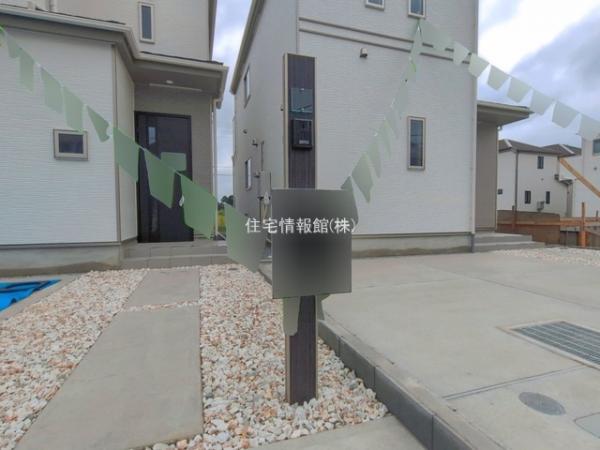 伊奈町栄1丁目46番 
